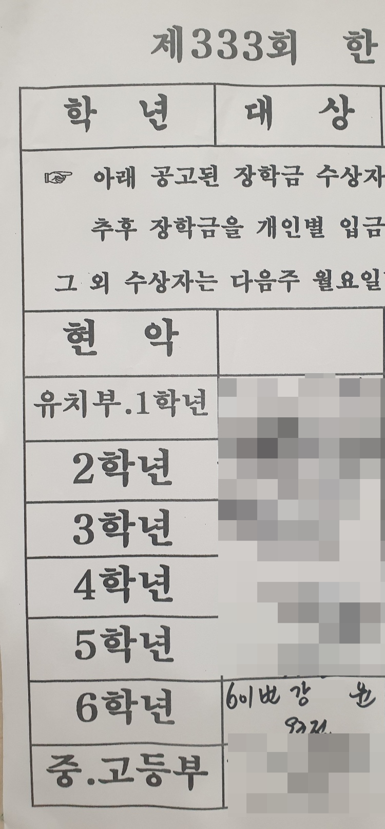 예일음악학원 이미지
