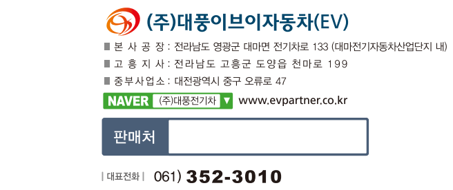 대풍농기계 이미지