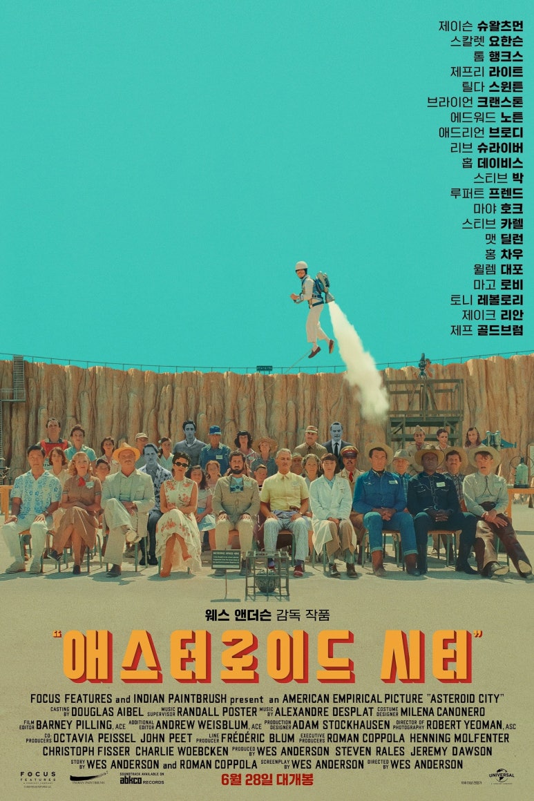 (주)씨네마시티 이미지