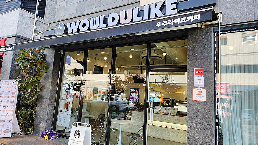 우주라이크양주 이미지