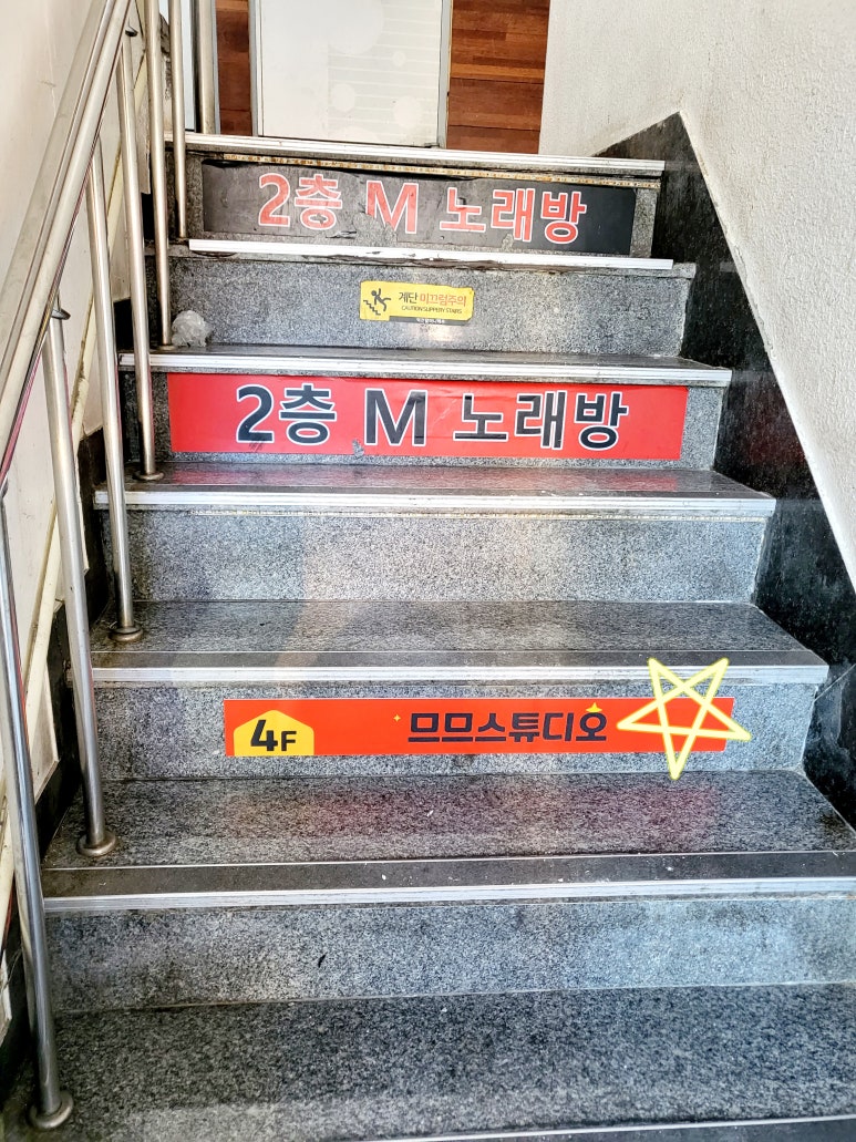 므므스튜디오 이미지