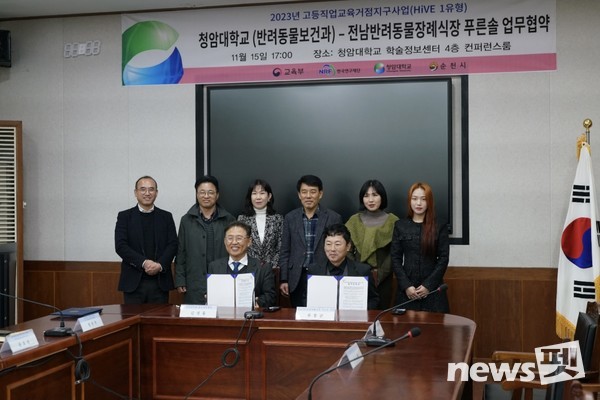 푸른인력 이미지