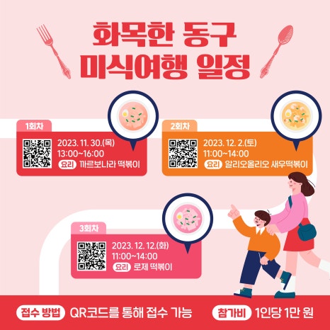 중앙화목 이미지