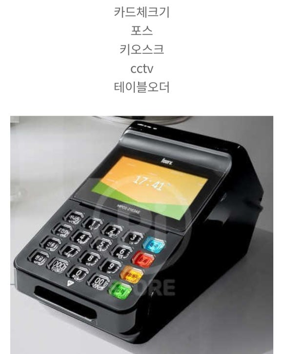 전라정보통신 이미지