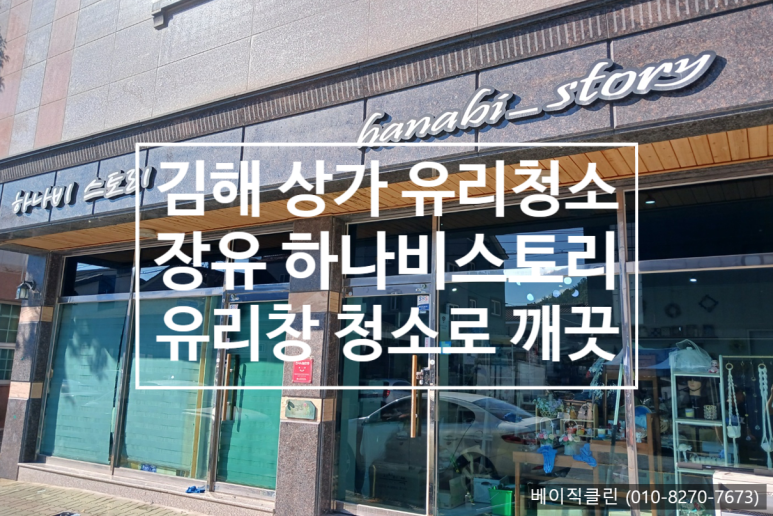 하나비스토리 이미지