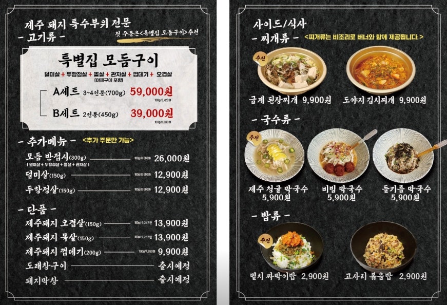 상수청정 이미지
