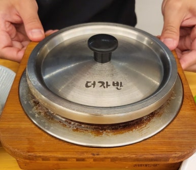 삼호생선구이 이미지