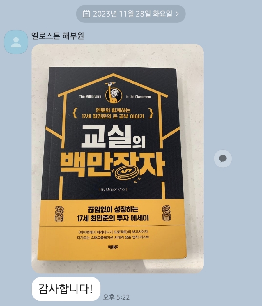 깍새미용실 이미지