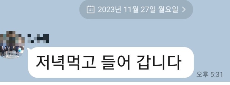주공세탁소 이미지