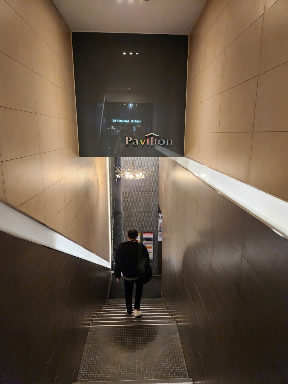 파빌리온PC카페 이미지