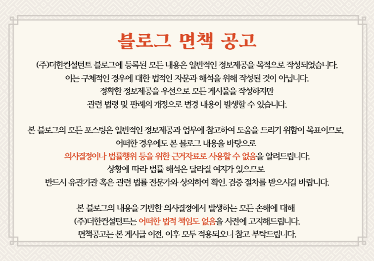 (주)더한 이미지