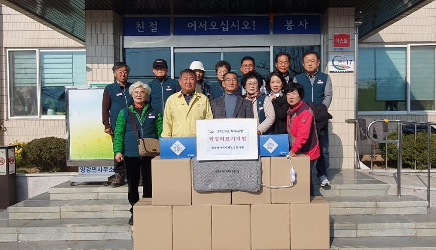 사랑의료기 이미지