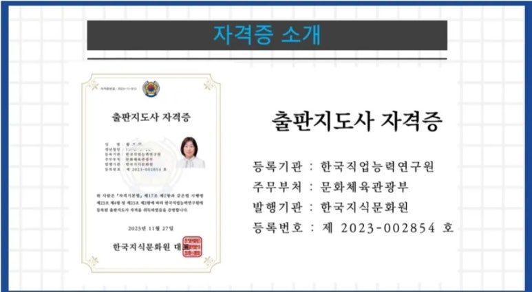 한국코칭문화원 이미지