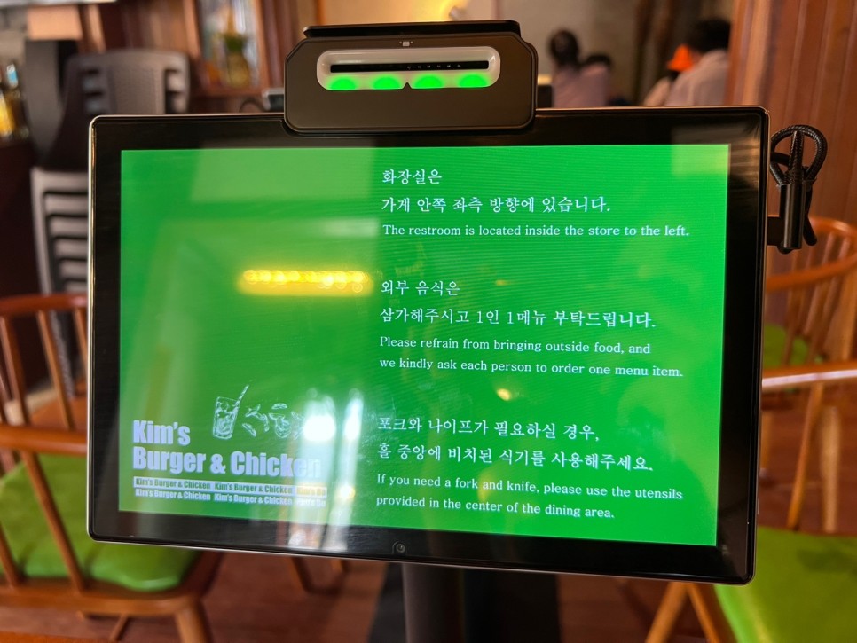 킴스치킨 이미지