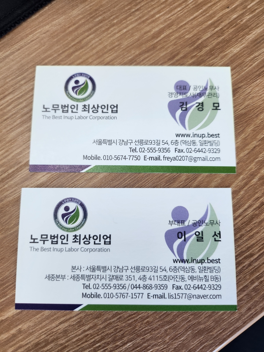 최상인업 이미지