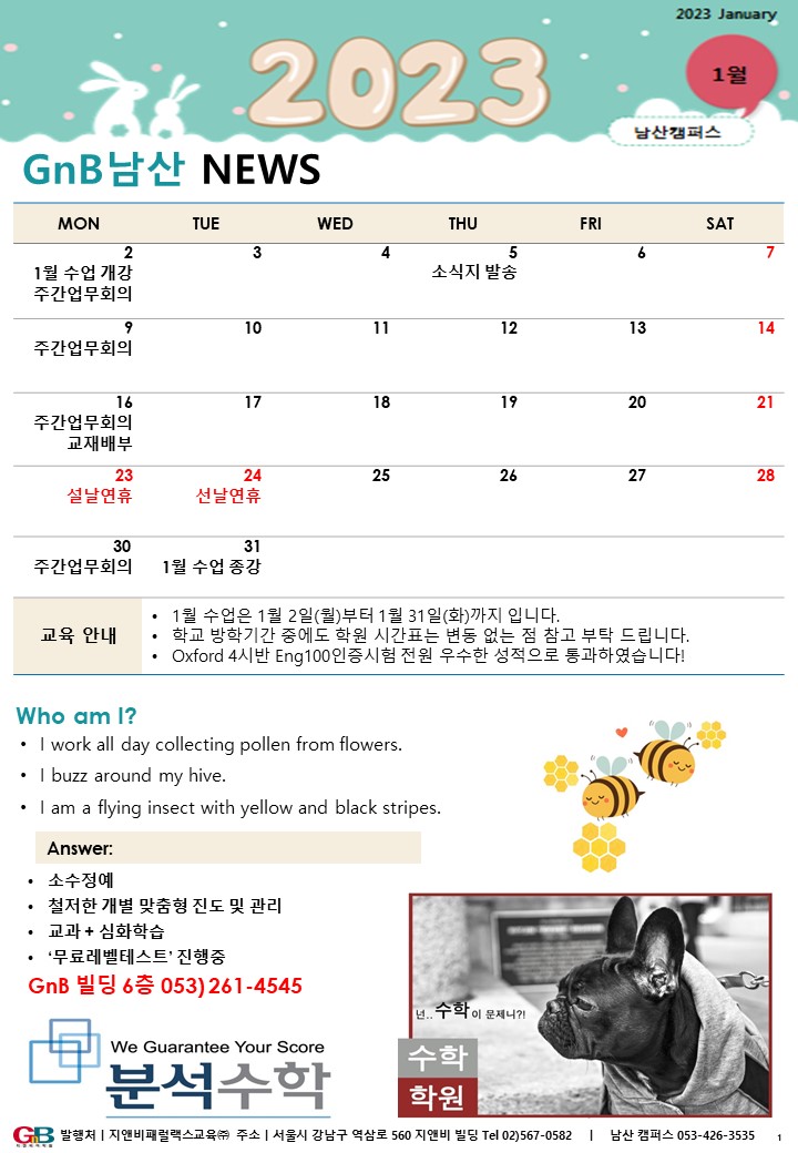 남산ENG 이미지