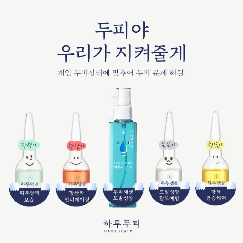 하루두피 판교점 이미지