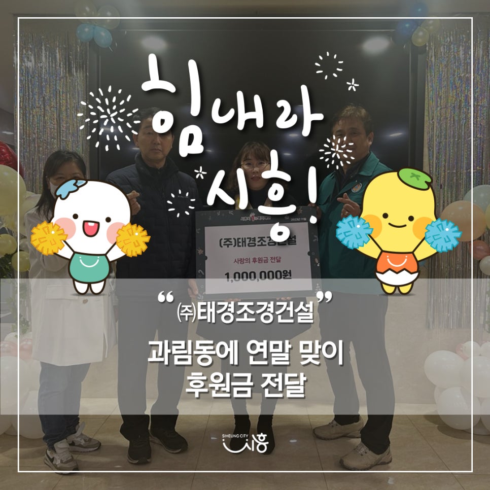 태경조경 이미지