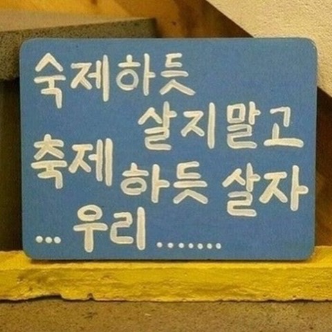 (주)고삐 이미지
