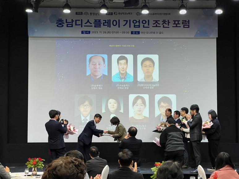 동호테크 이미지