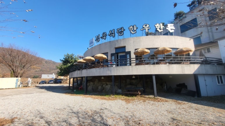 토종한우랑한돈 이미지