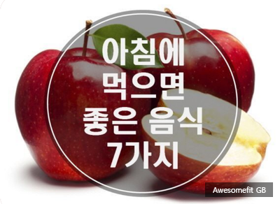 어썸핏지비 이미지