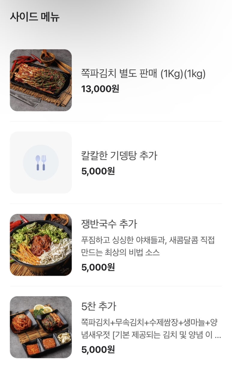 기대만족고양삼송 이미지