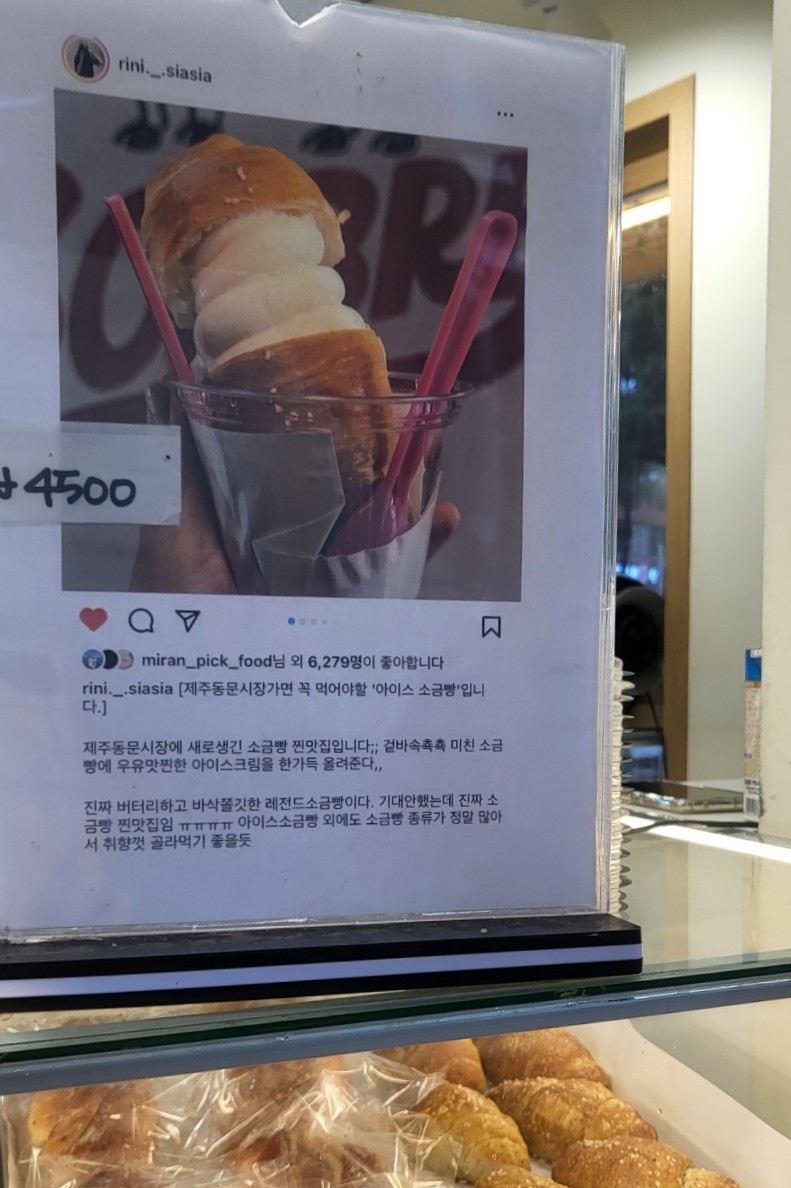 솔브제주 이미지
