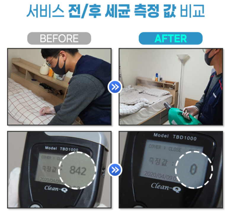 에어케어 이미지