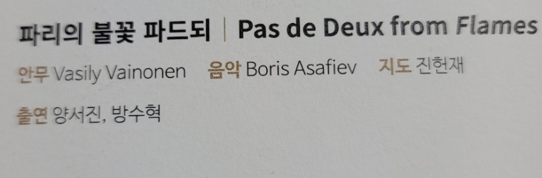 서현승무용학원 이미지