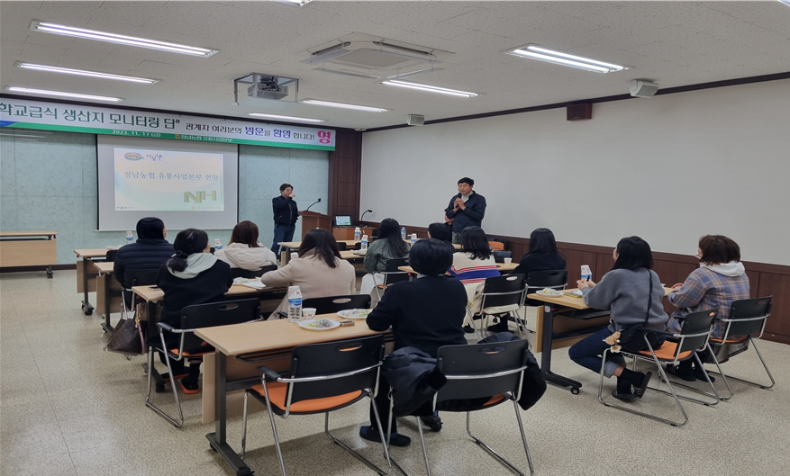 정남농협잡곡유통사업단 이미지