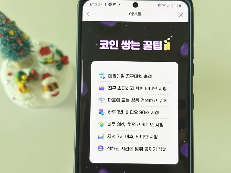 디오코인 이미지