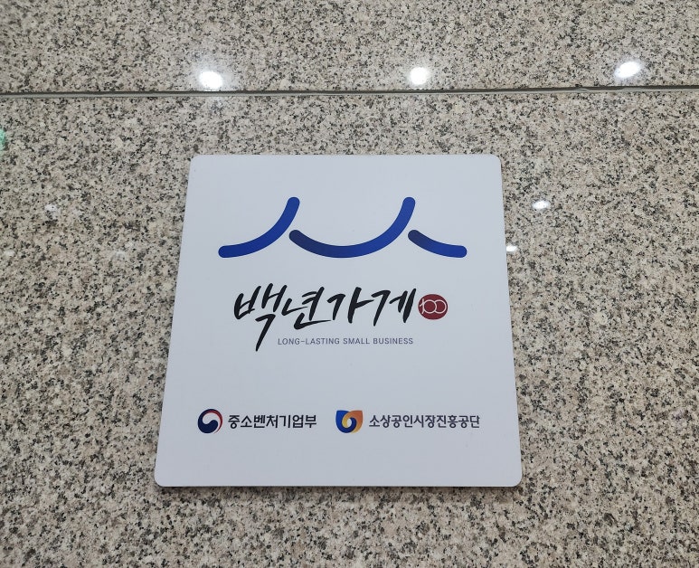 빵굽는마을베이커리 이미지