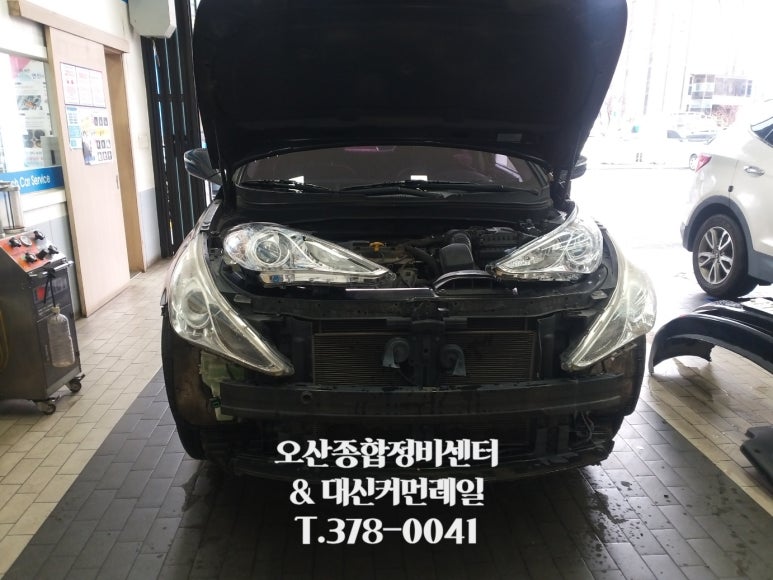 삼원종합가스 이미지