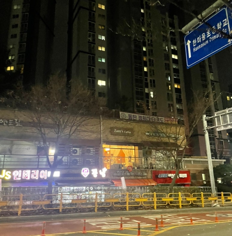 쟈니스커피 이미지