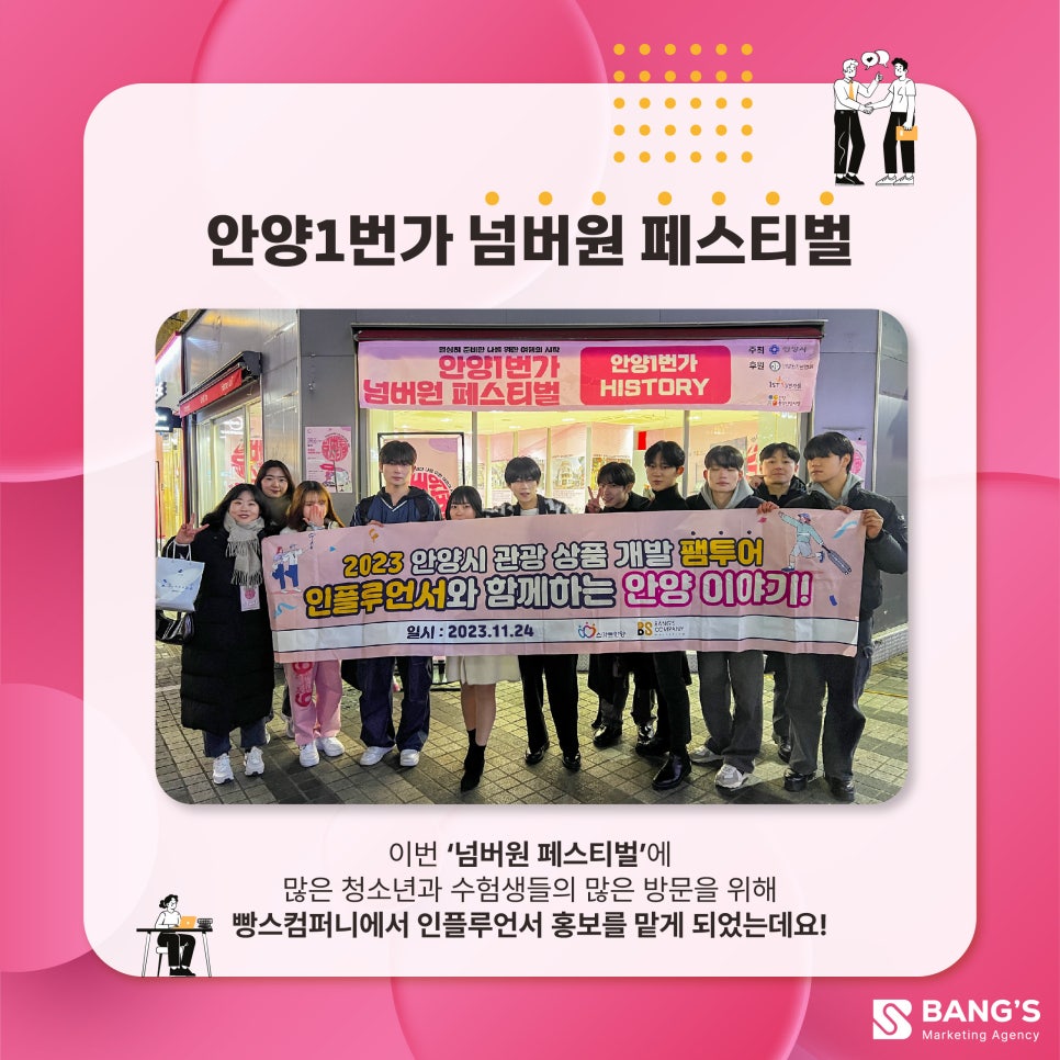 넘버원청년들 이미지