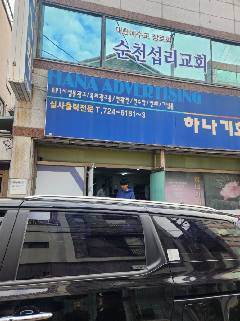 대신인쇄사 이미지