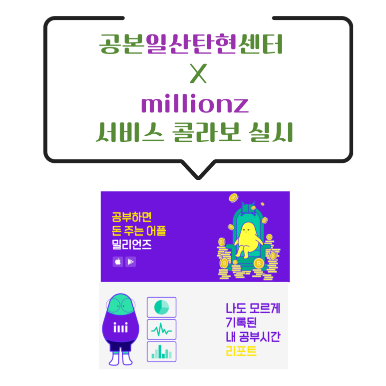 공본스터디카페일산탄현센터 이미지