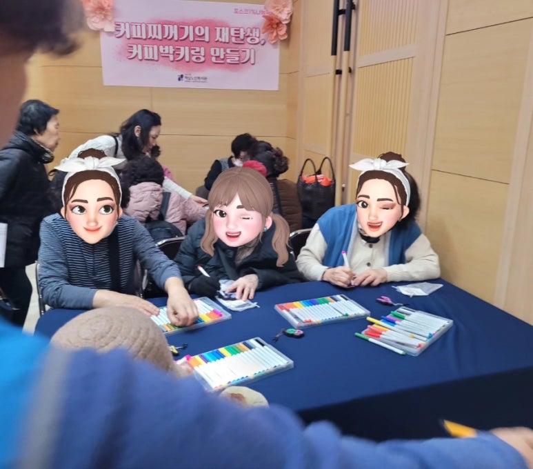 역삼노인복지관 이미지