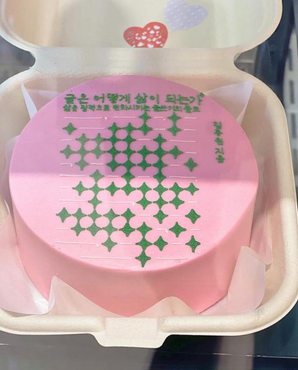 수케이크 이미지