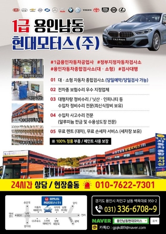 현대모터스주 이미지