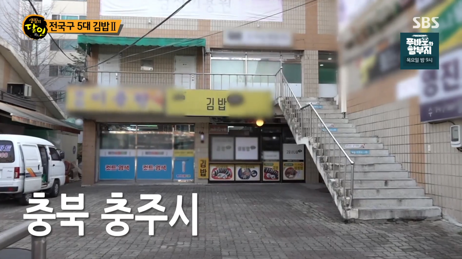 즉석감고을김밥 이미지