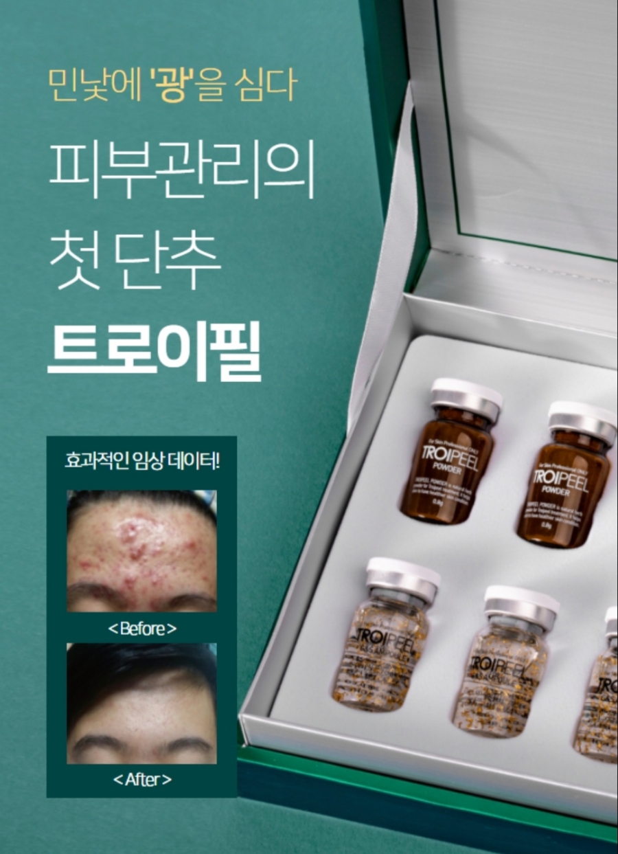 진피부샵 이미지