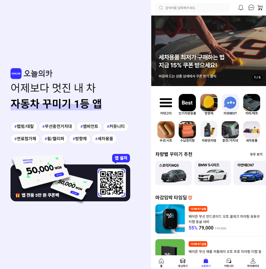 큐알커스텀디자인 이미지