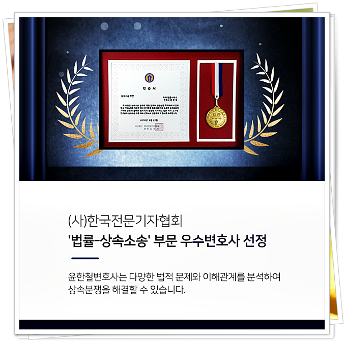 법률사무소직지 이미지
