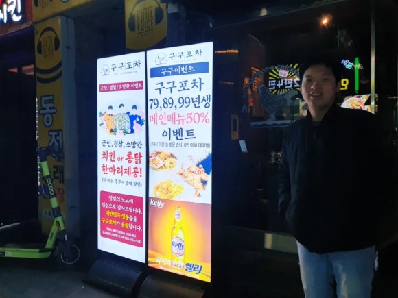 오지치킨포차 이미지