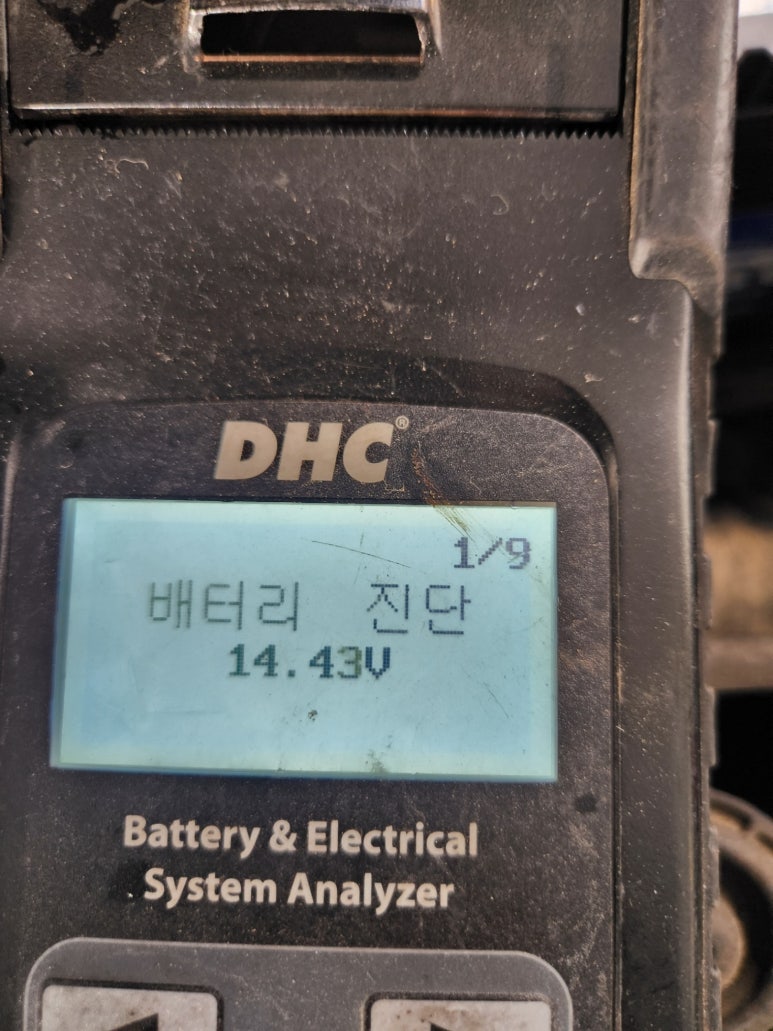 반값배터리할인마트 이미지