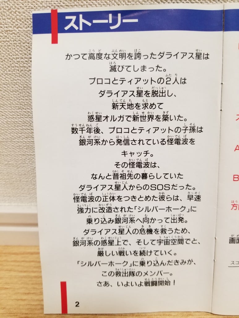 프로코티 이미지