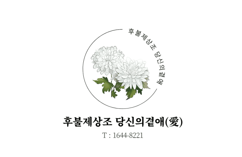 석장사 이미지
