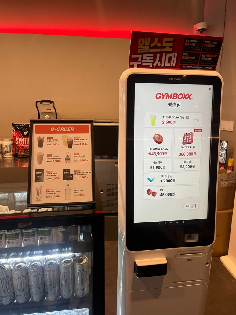 평촌홈마트 이미지